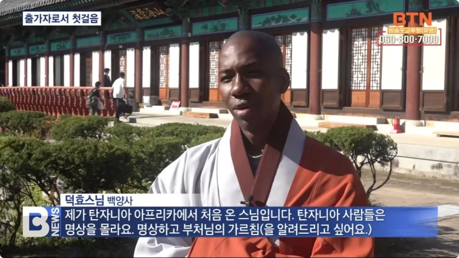 세계화된 K-불교_6.webp