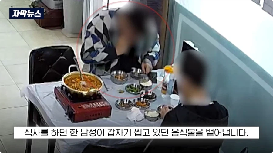 식당에서 공갈사기 친 놈의 최후.jpg_2.webp