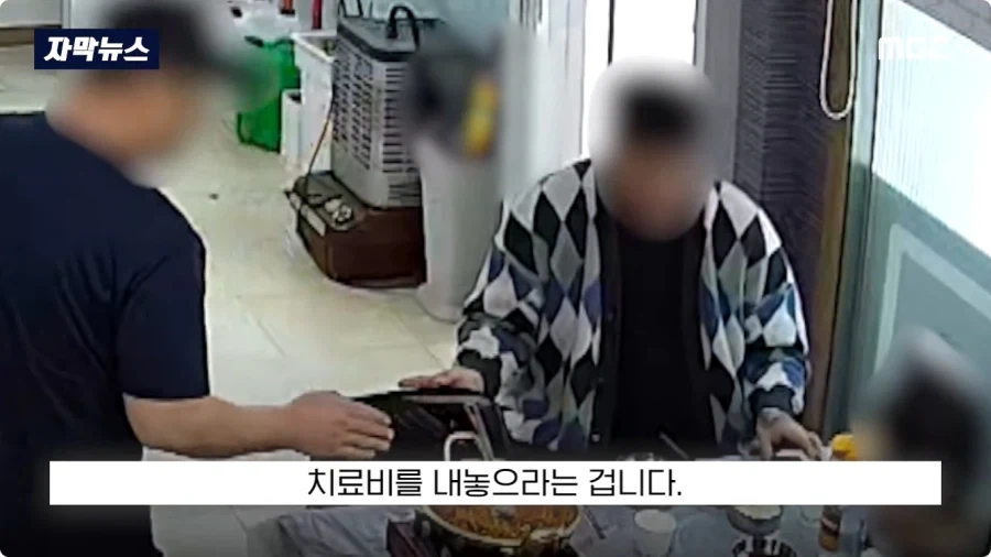 식당에서 공갈사기 친 놈의 최후.jpg_4.webp