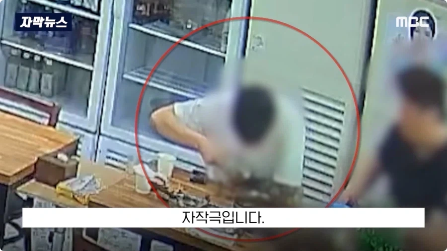 식당에서 공갈사기 친 놈의 최후.jpg_9.webp