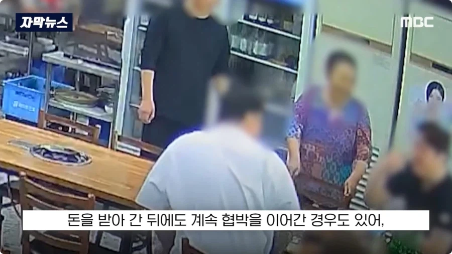 식당에서 공갈사기 친 놈의 최후.jpg_14.webp