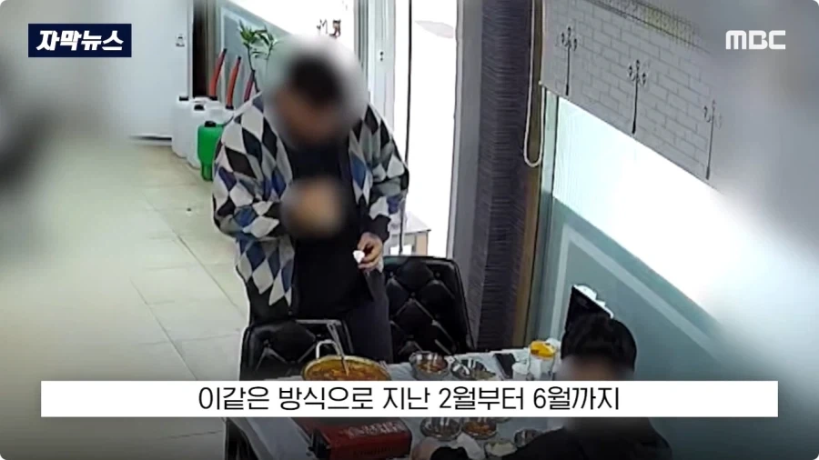 식당에서 공갈사기 친 놈의 최후.jpg_18.webp