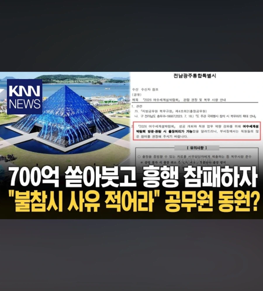 갈수록 추해지는 섬박람회_1.webp
