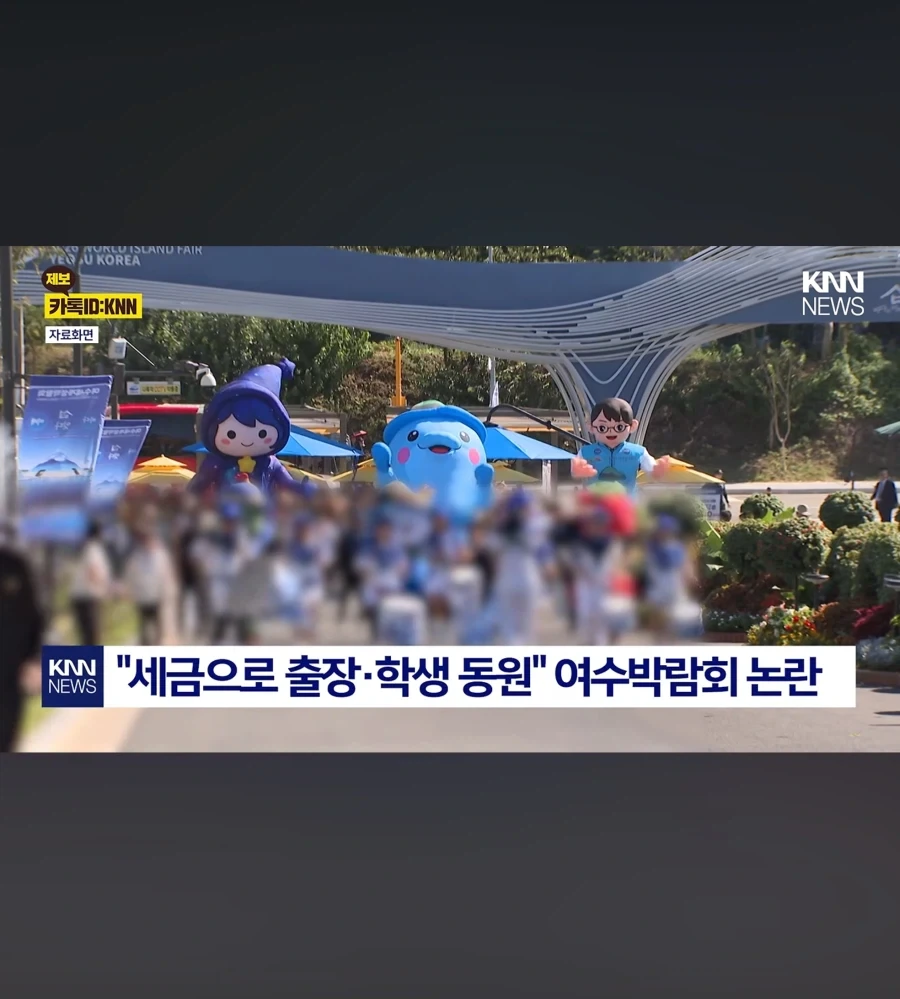 갈수록 추해지는 섬박람회_2.webp