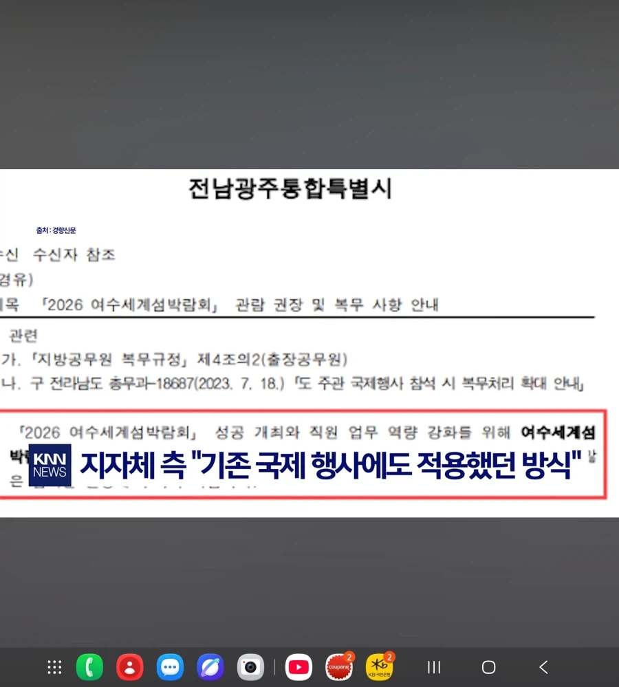 갈수록 추해지는 섬박람회_3.webp