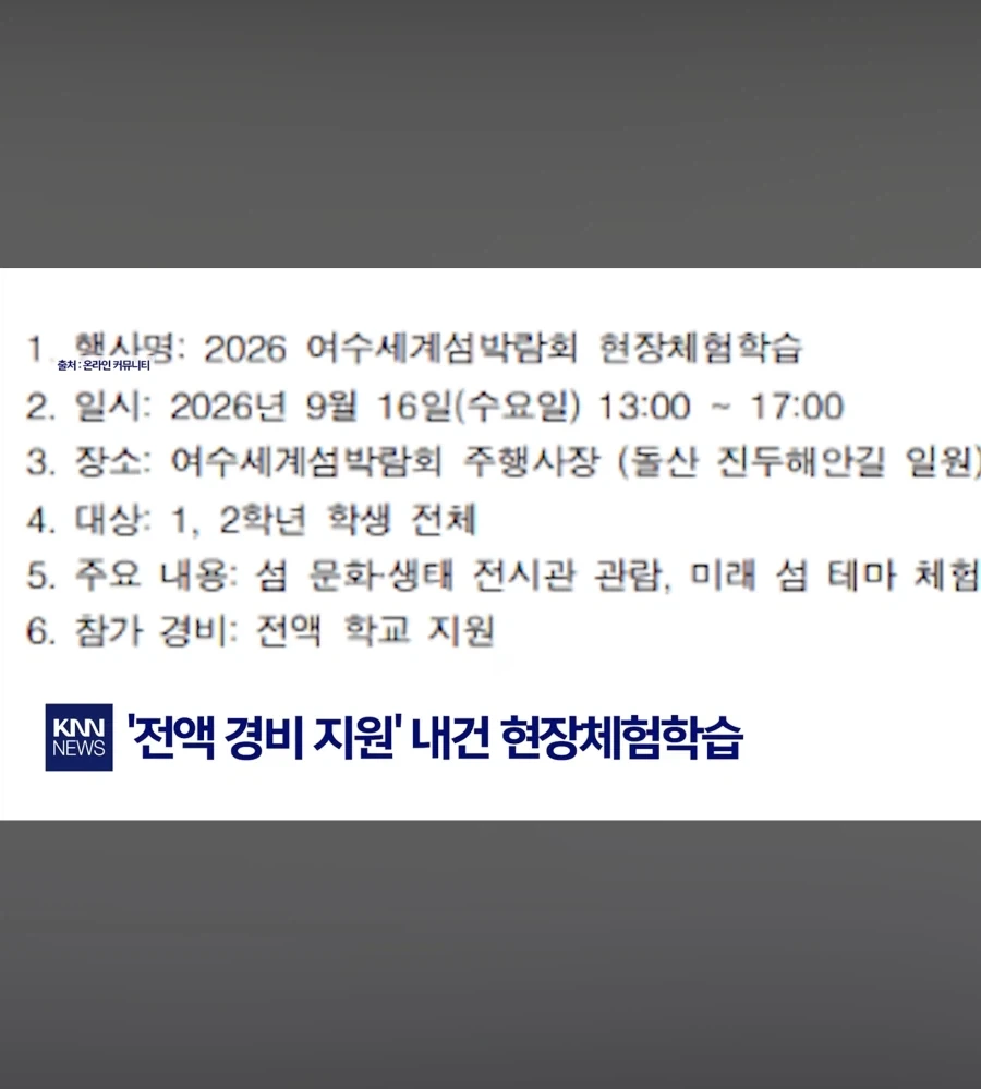 갈수록 추해지는 섬박람회_4.webp