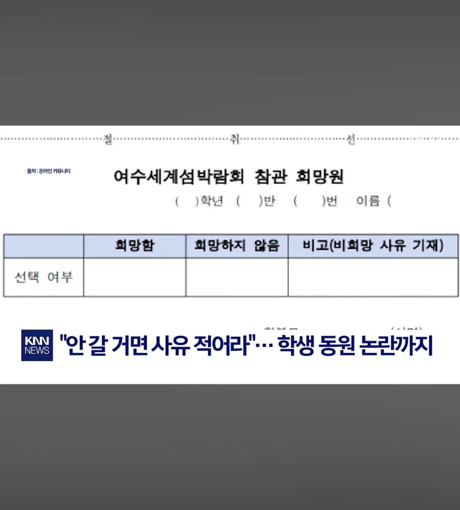 갈수록 추해지는 섬박람회_5.webp