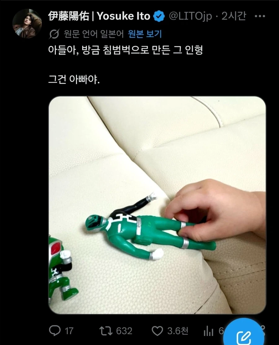 아들한테 유린 당한 아버지_1.webp