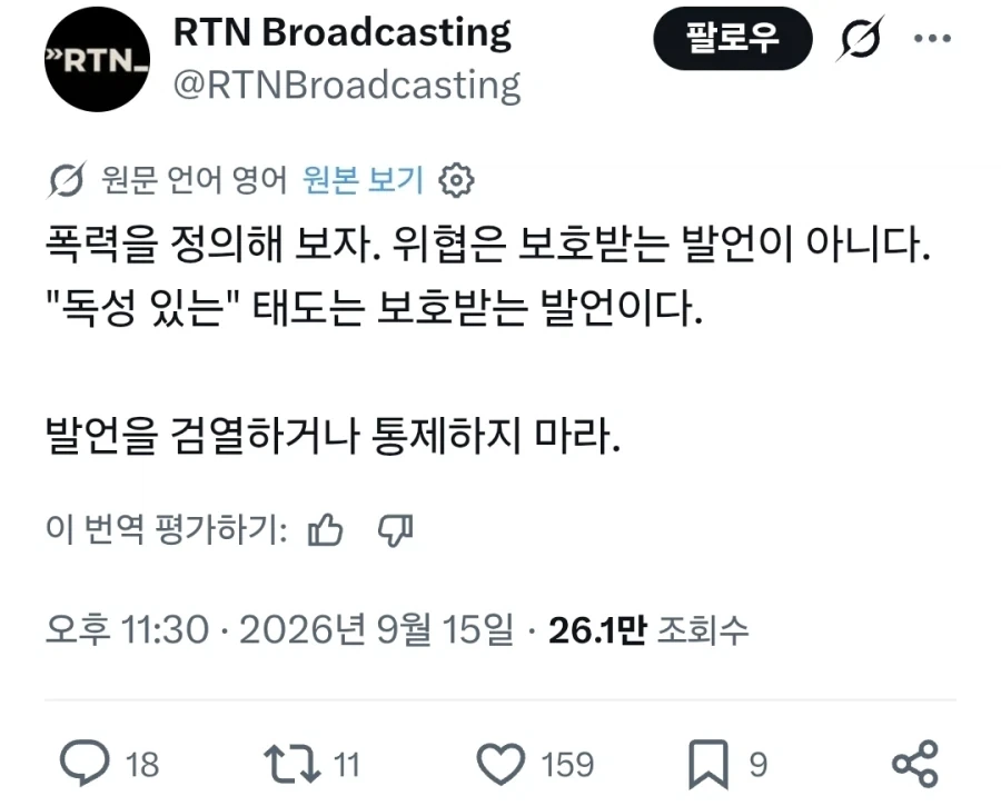게임회사 : 직원이나 회사를 상대로 명예훼손과 인종차별을 멈춰!!_2.webp