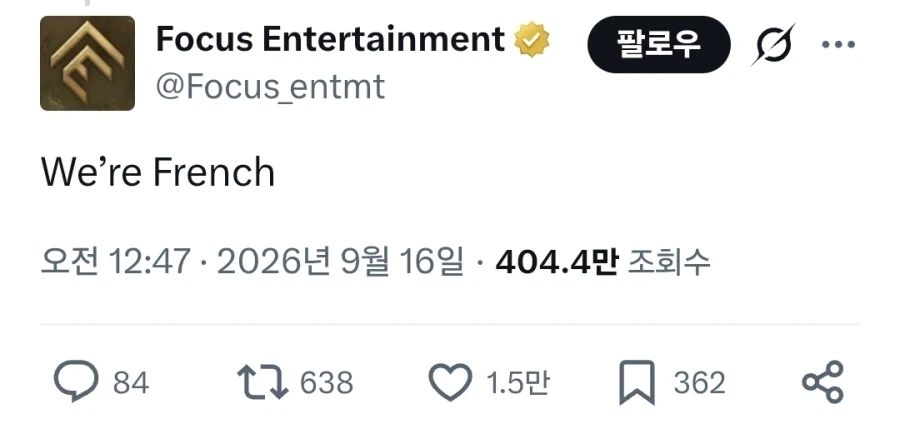 게임회사 : 직원이나 회사를 상대로 명예훼손과 인종차별을 멈춰!!_5.webp