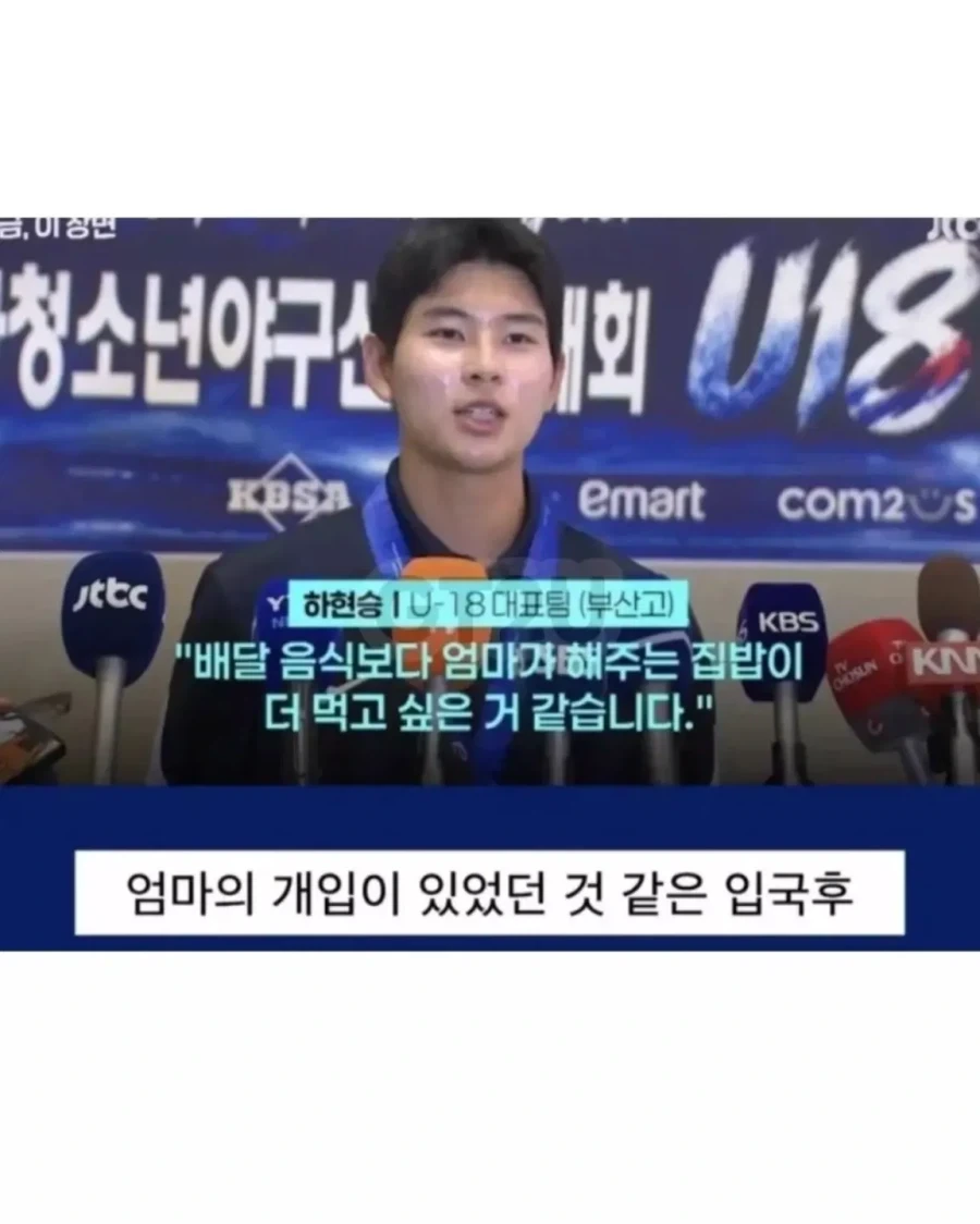그는 집밥을 사랑했다_2.webp