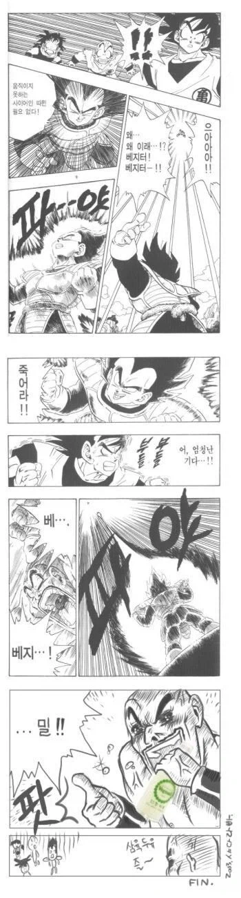 이런 광고는 왜 실제로 존재하지 않냐?_1.webp