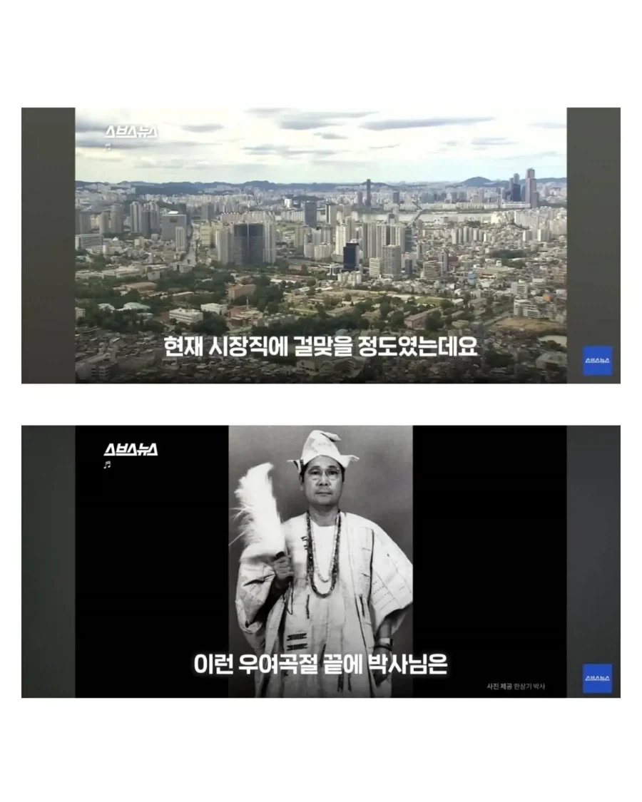 아프리카 한국인 대추장.jpg_8.webp