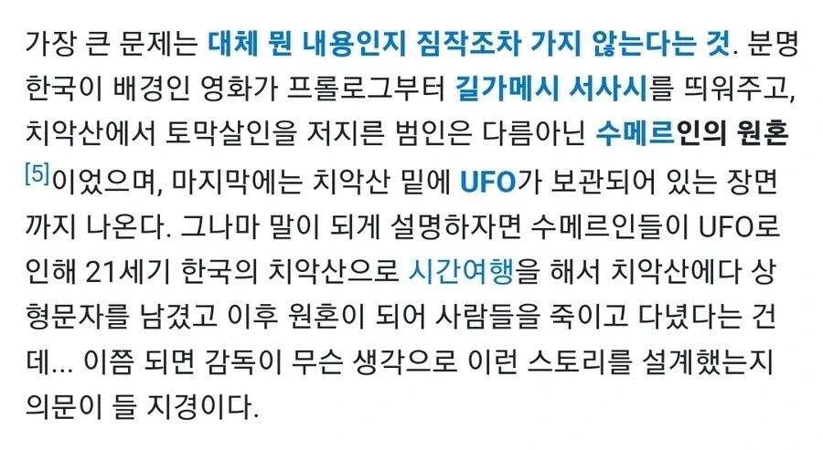 복선 없는 장르 드리프트 영화.jpg_2.webp