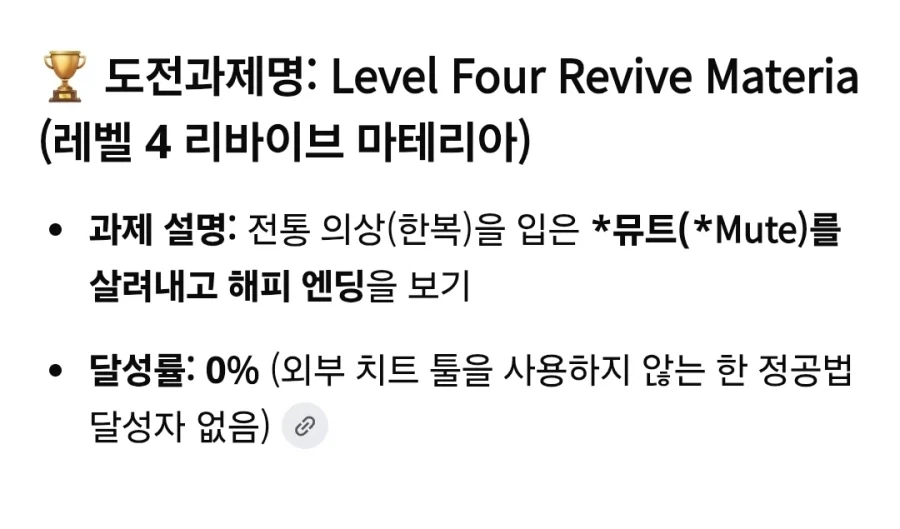 도전과제들 중에서 그 누구도 비교할 수 없는 최악의 도전과제들.jpg_1.webp