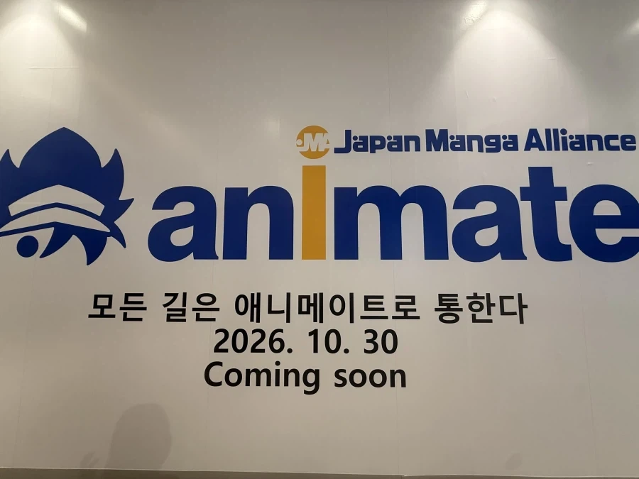 부산 롯데백화점 서면점 애니메이트 입점 준비 중_2.webp