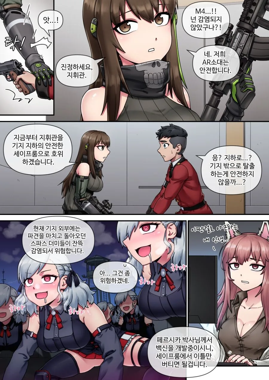 manga_1007187_002.webp