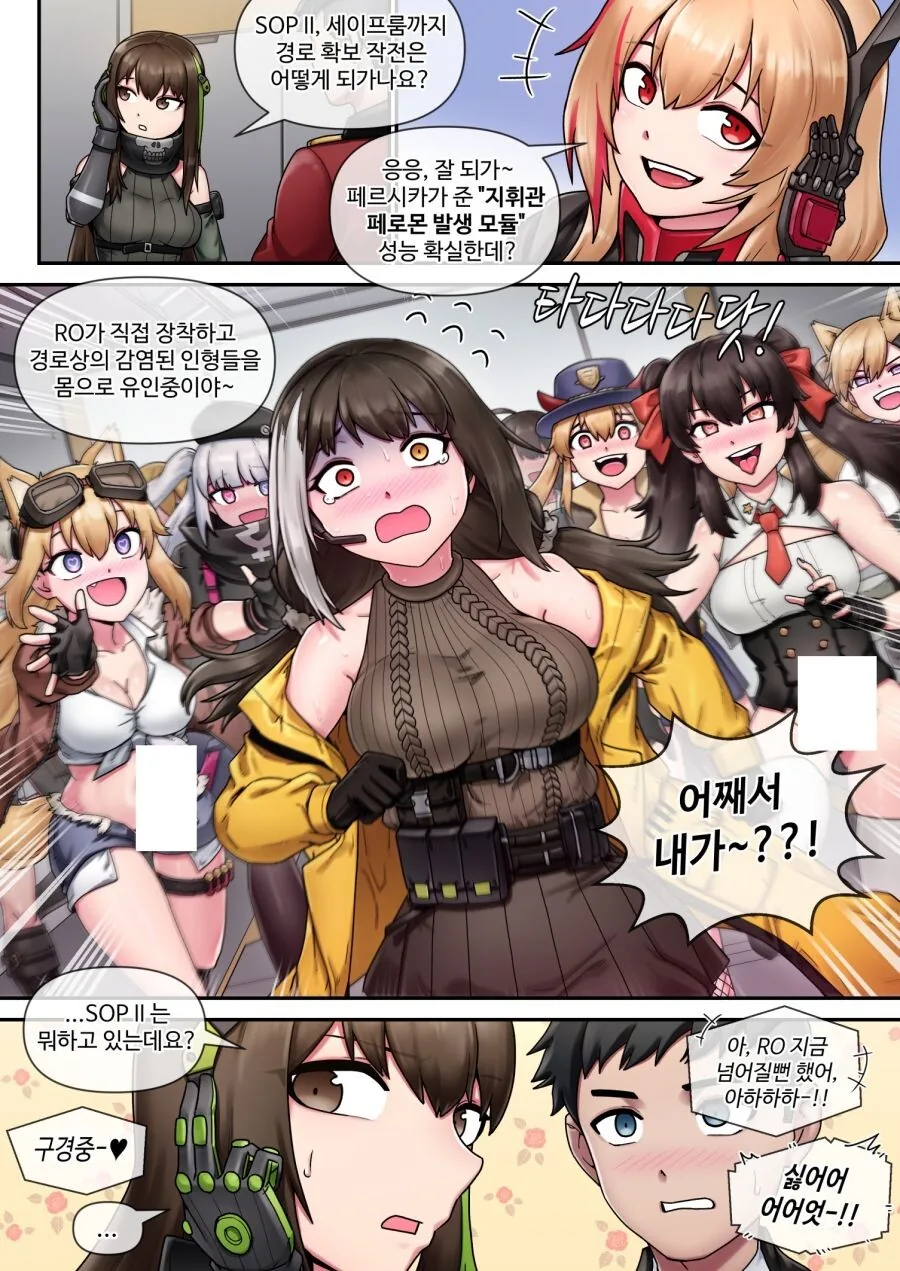 manga_1007187_003.webp