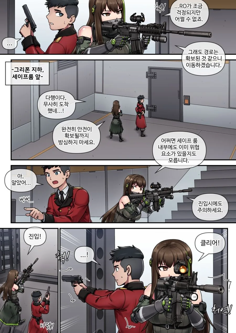 manga_1007187_004.webp