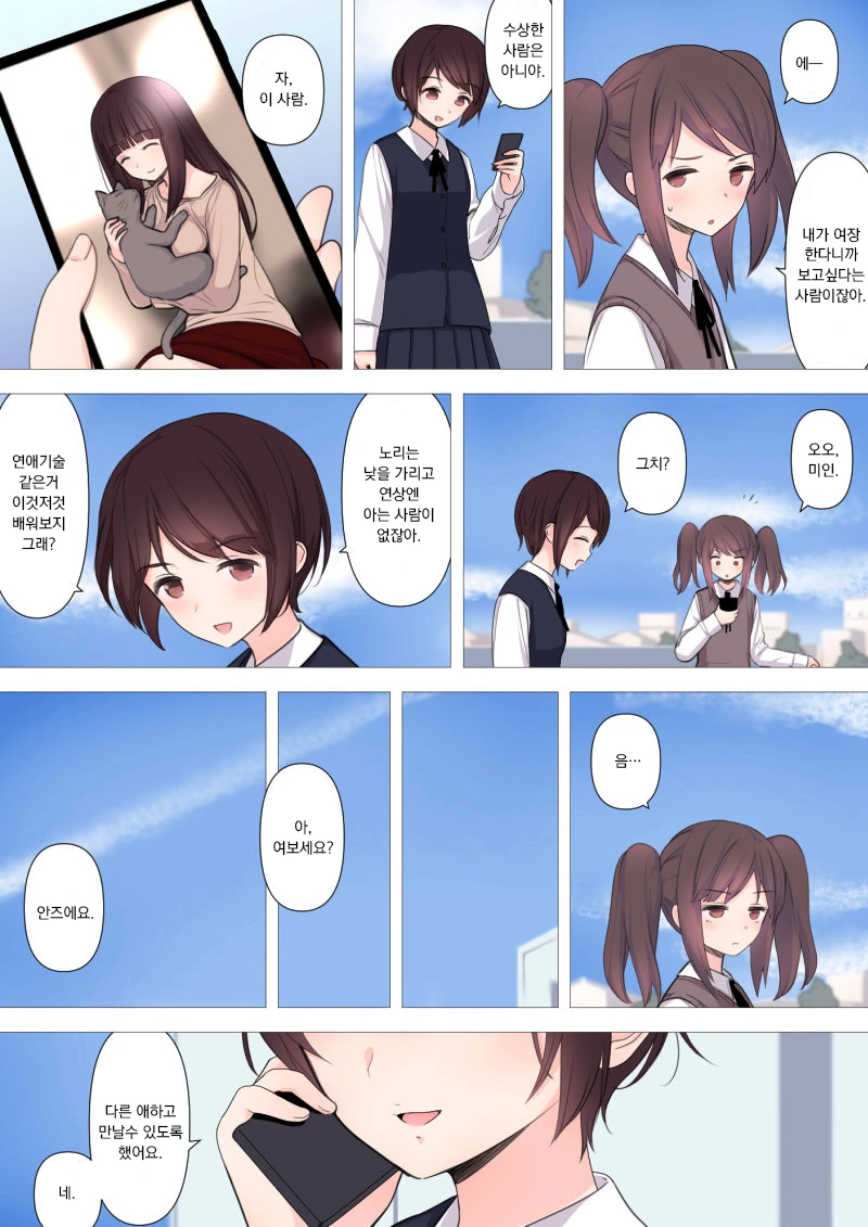 manga_1035425_001.webp