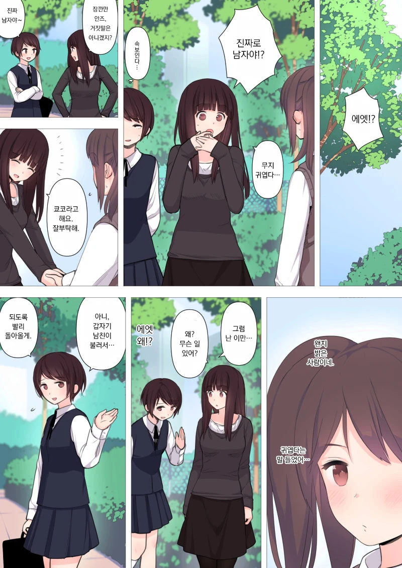 manga_1035425_002.webp