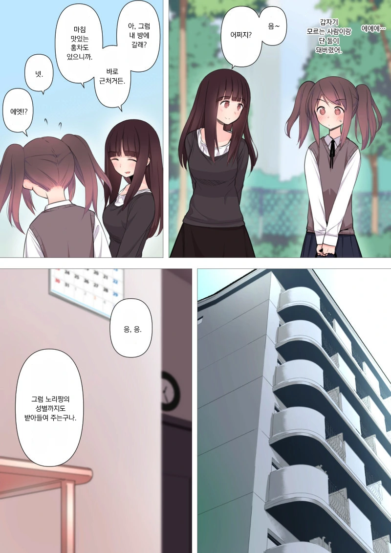 manga_1035425_003.webp