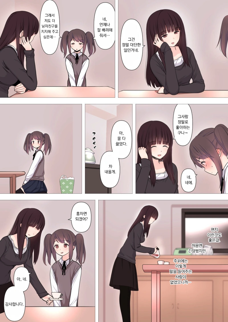 manga_1035425_004.webp