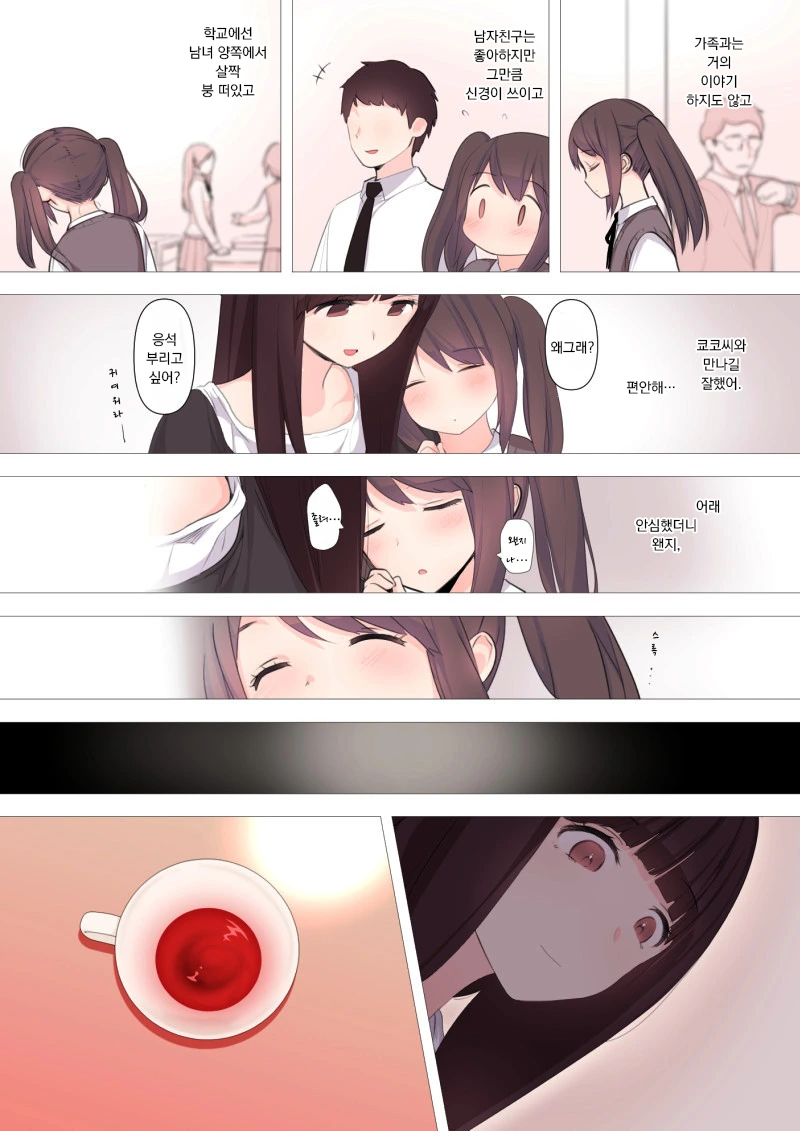 manga_1035425_006.webp