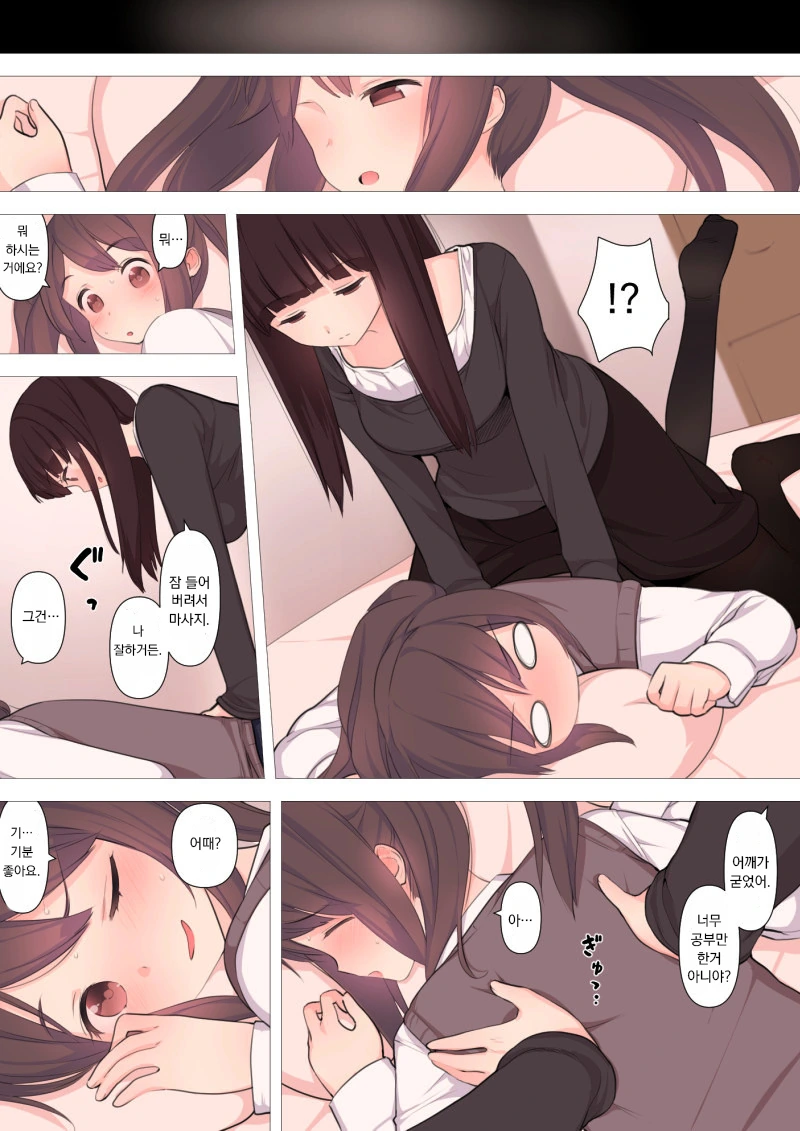 manga_1035425_007.webp