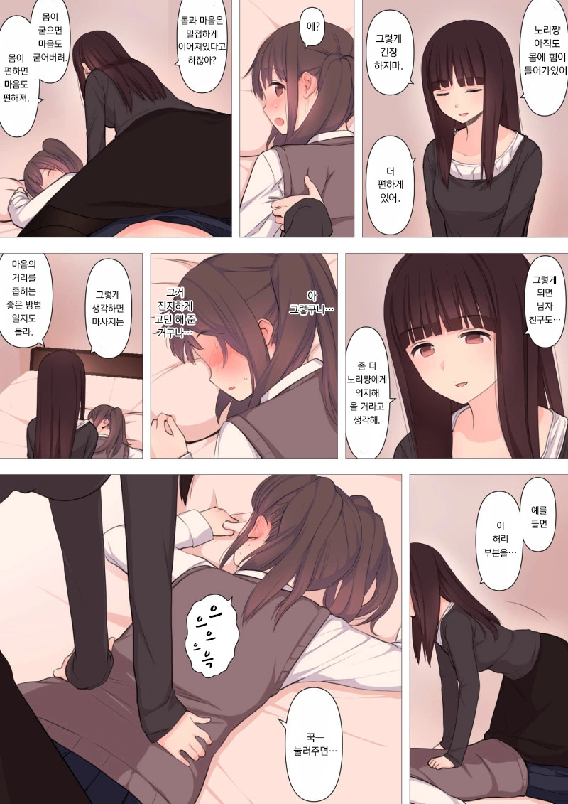 manga_1035425_008.webp