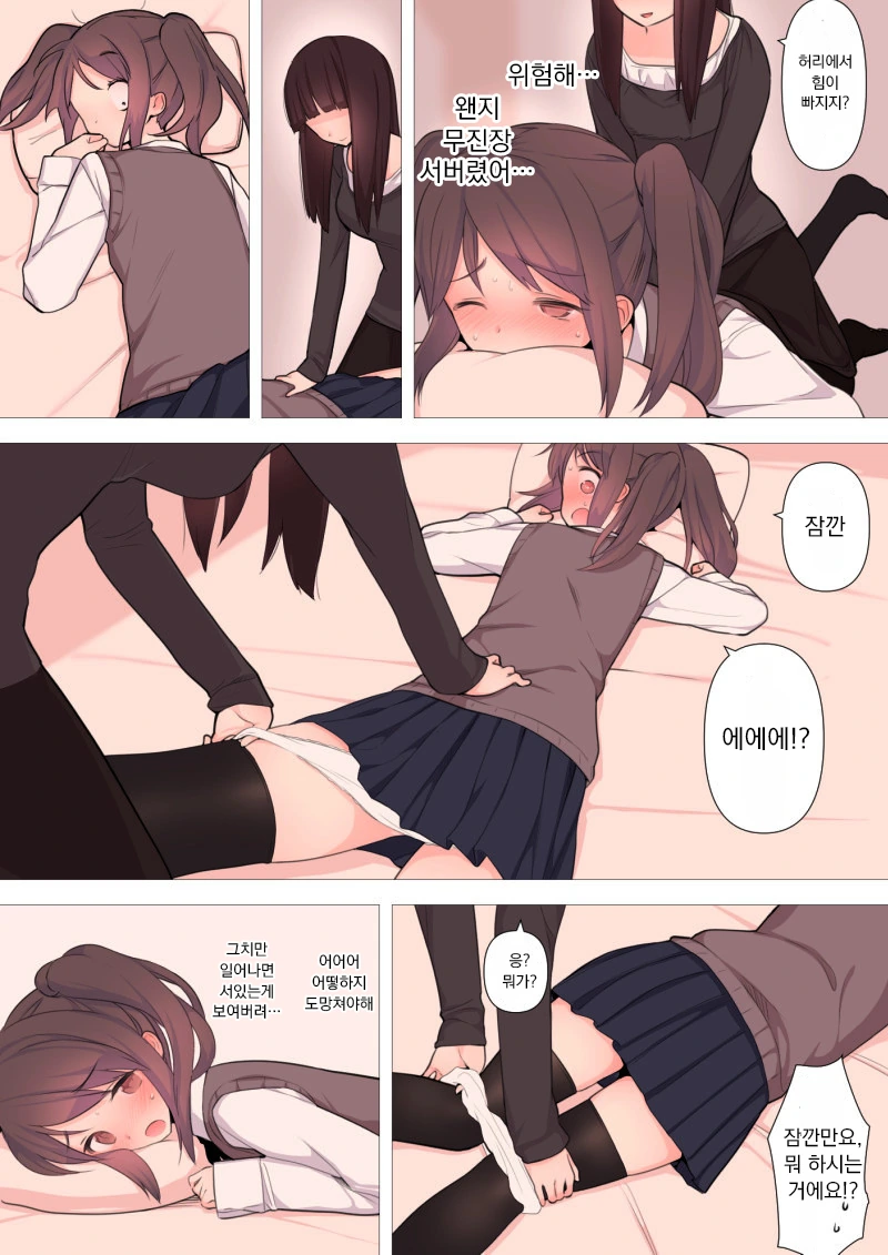 manga_1035425_009.webp