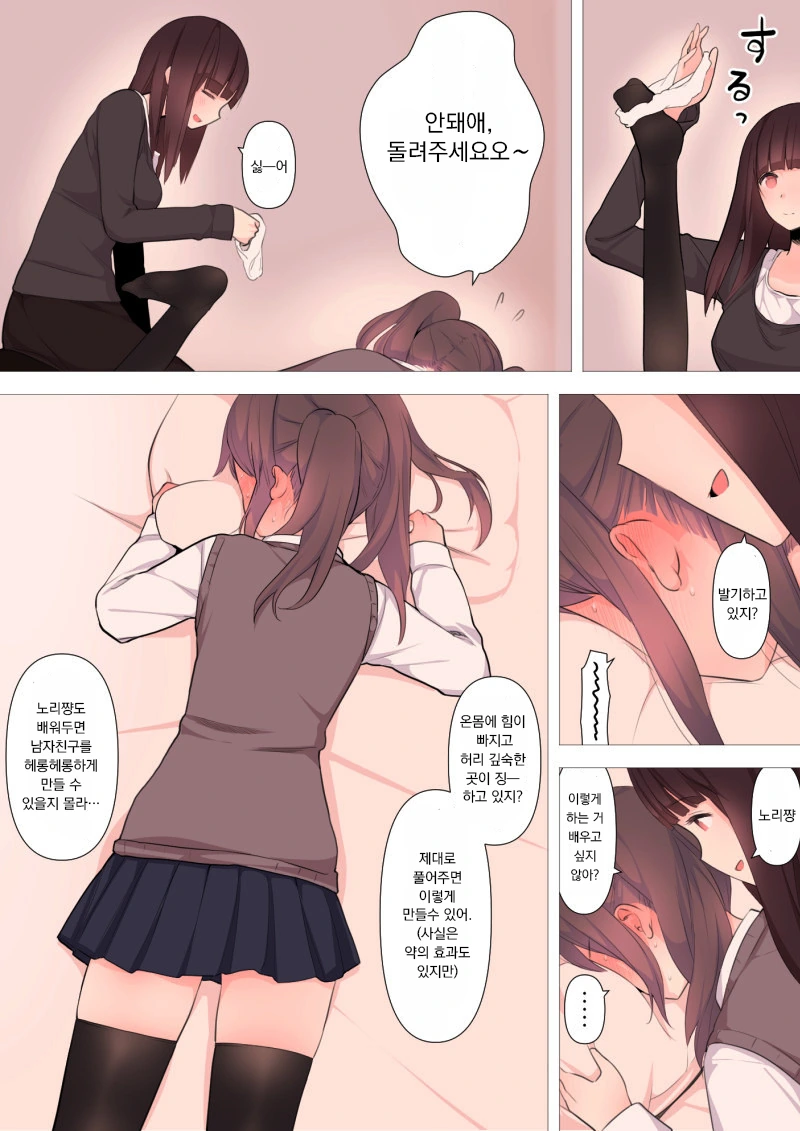 manga_1035425_010.webp