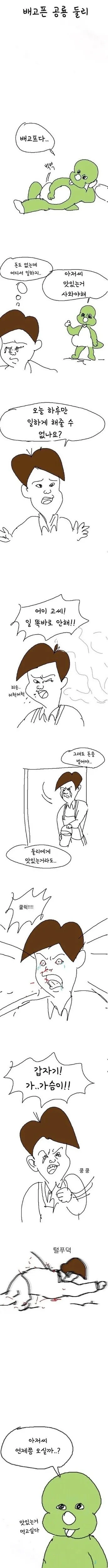 manga_1070562_001.webp