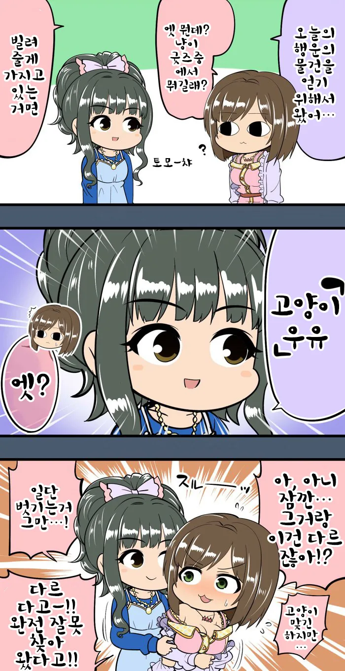 manga_107824_001.webp