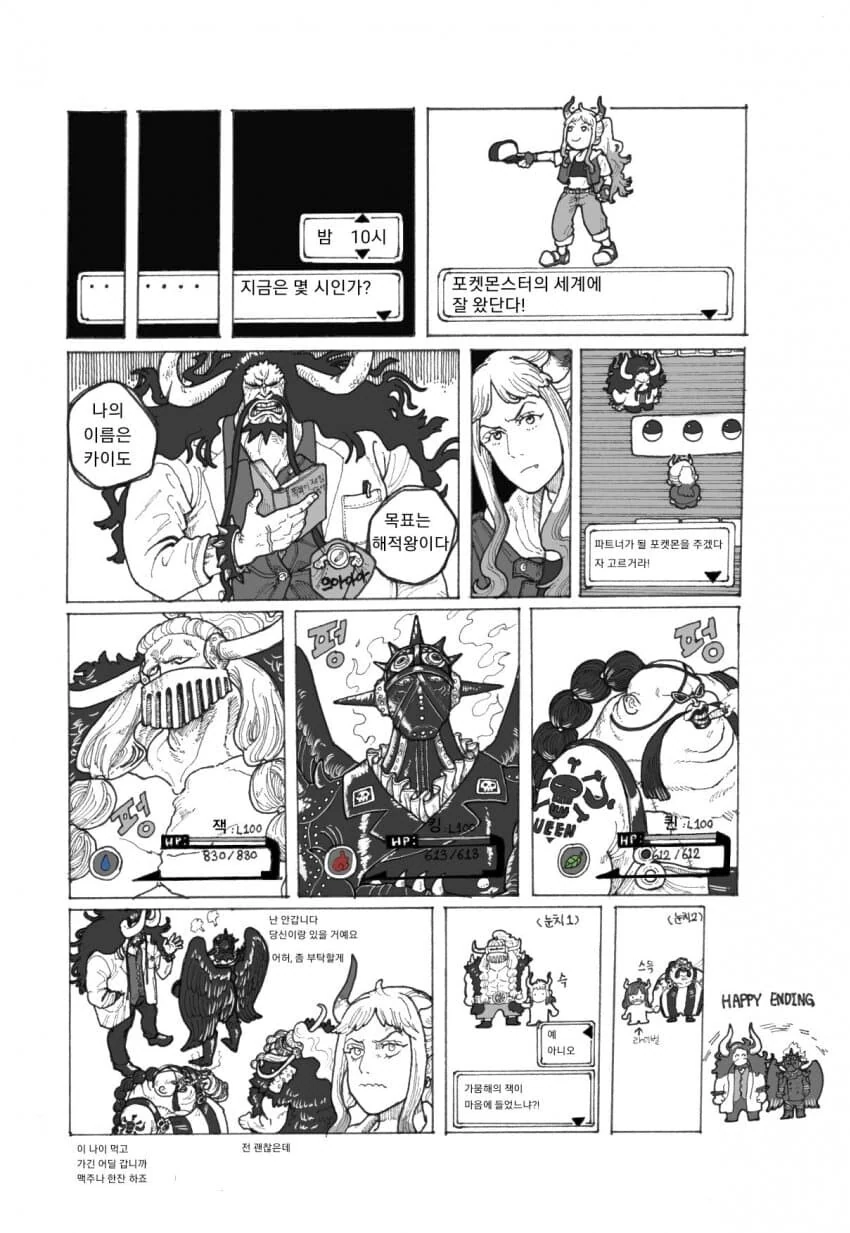 manga_1086227_001.webp