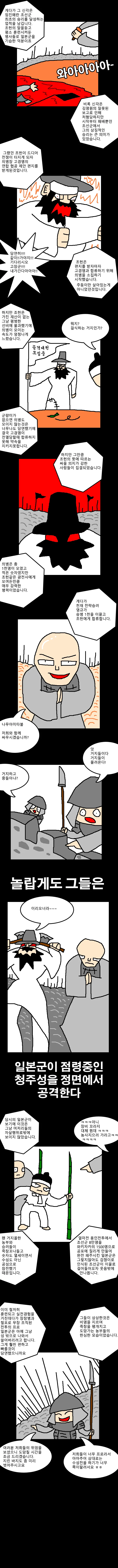 manga_1122074_002.webp