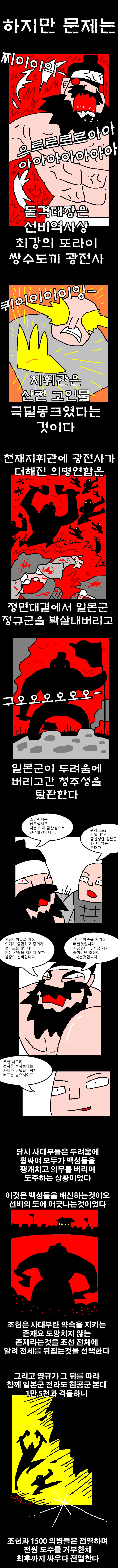 manga_1122074_003.webp