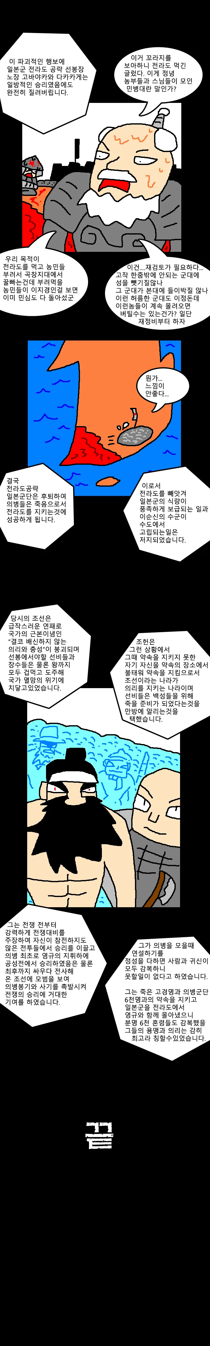 manga_1122074_004.webp