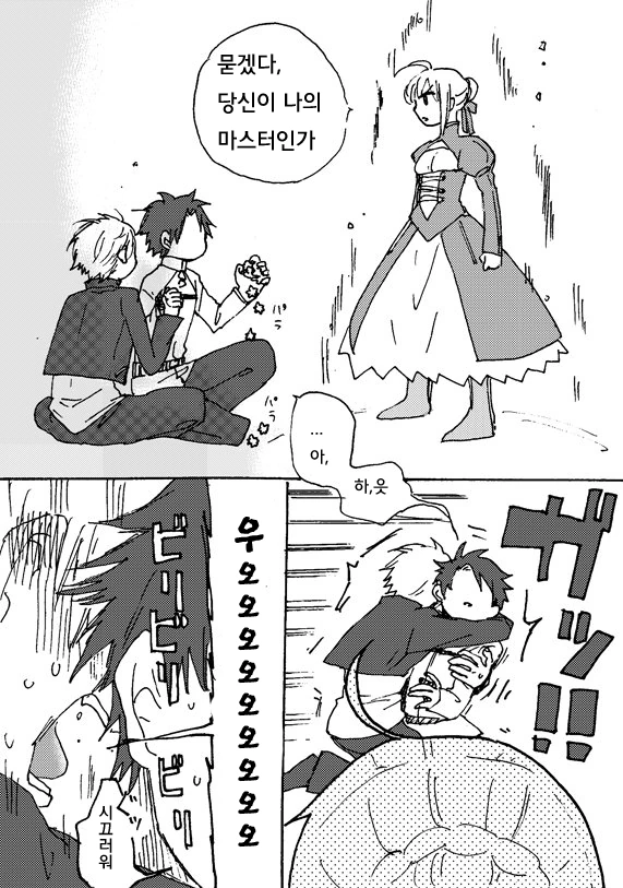 manga_1170651_001.webp