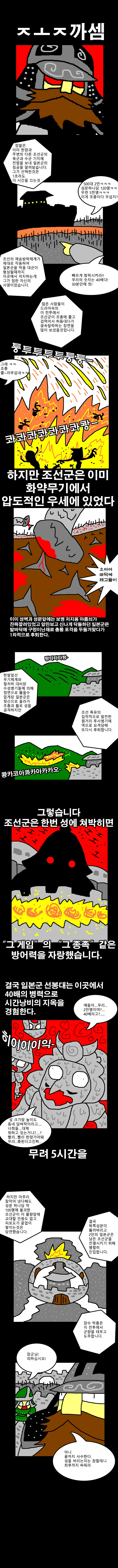manga_1181289_002.webp