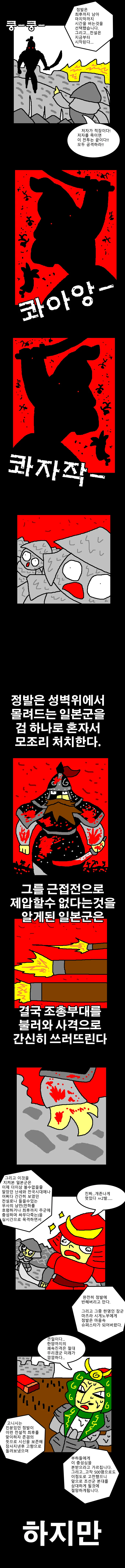 manga_1181289_003.webp