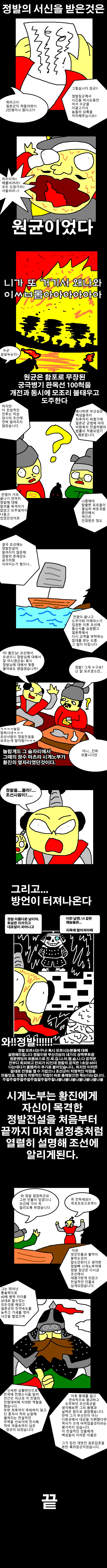 manga_1181289_004.webp