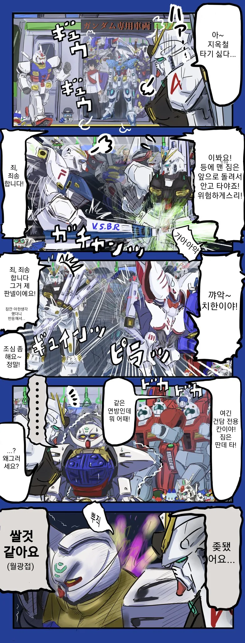 manga_131890_001.webp