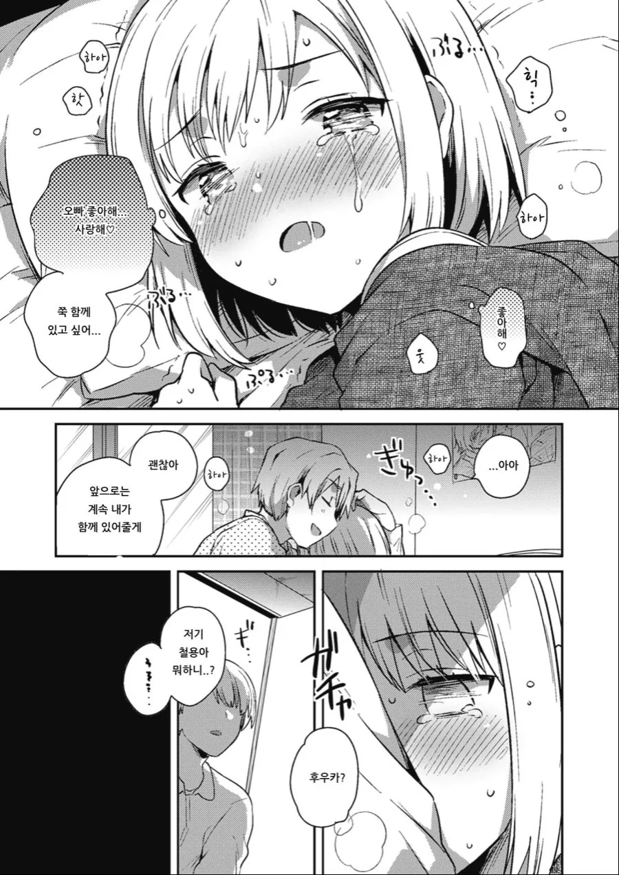 manga_134342_004.webp