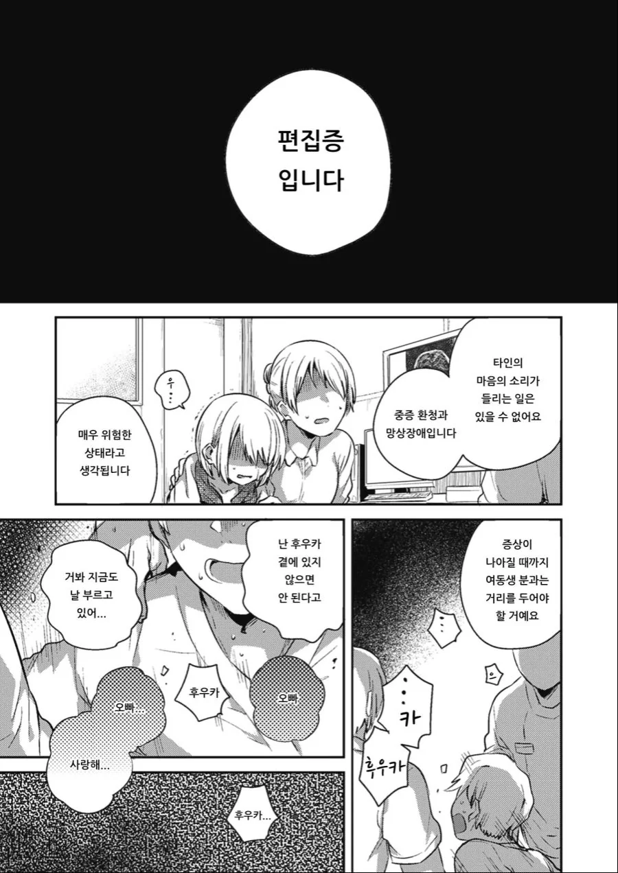 manga_134342_005.webp