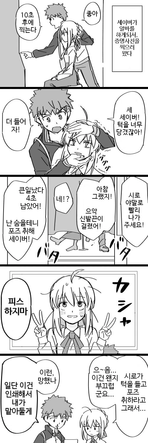 manga_1397595_001.webp