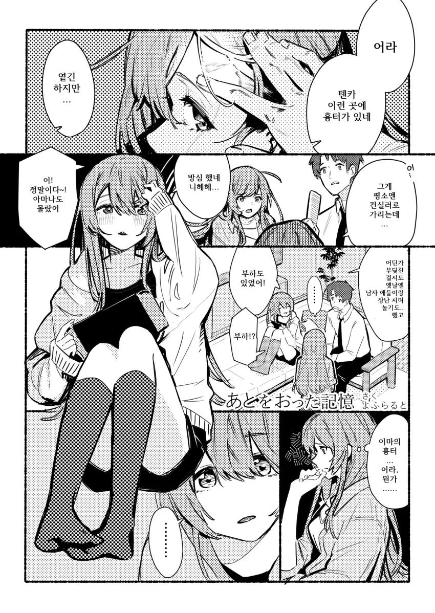 manga_1413497_001.webp