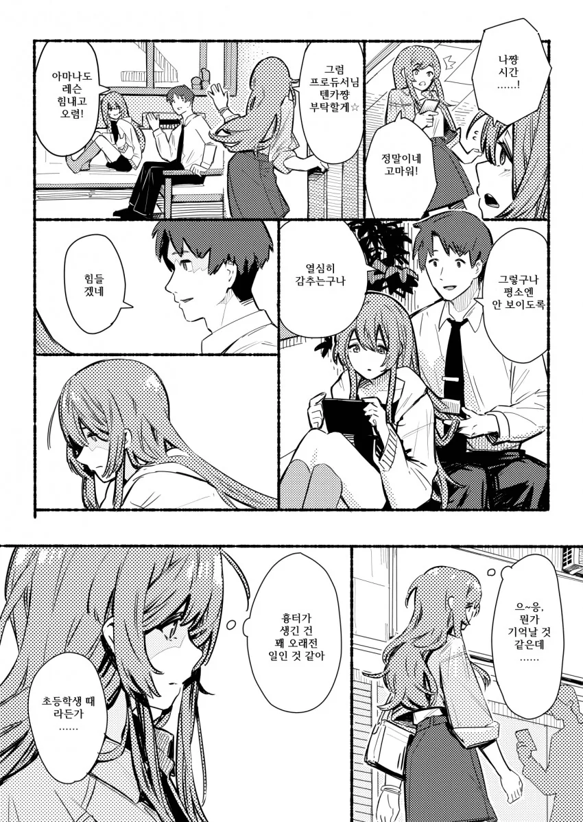 manga_1413497_002.webp