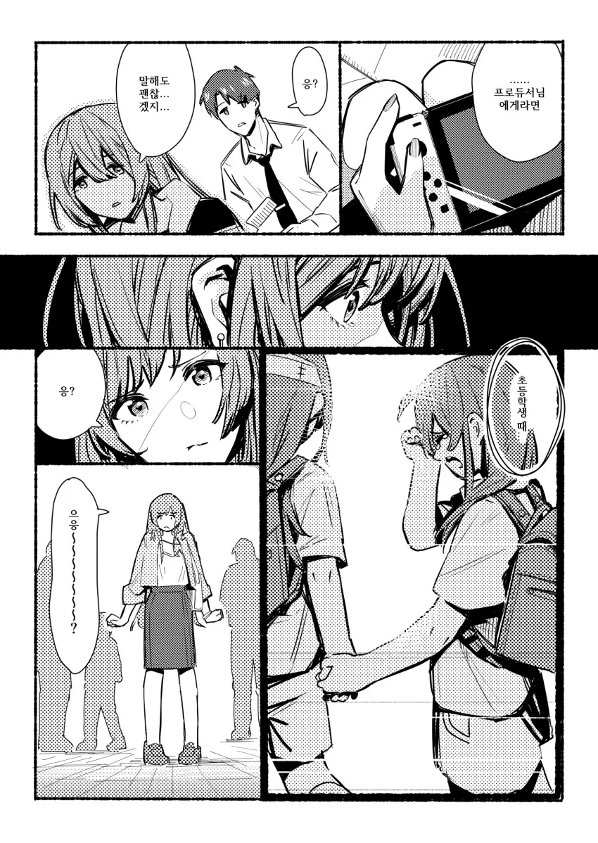 manga_1413497_003.webp