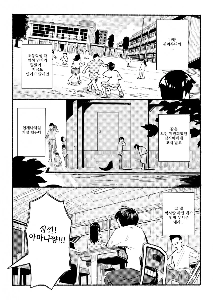 manga_1413497_004.webp